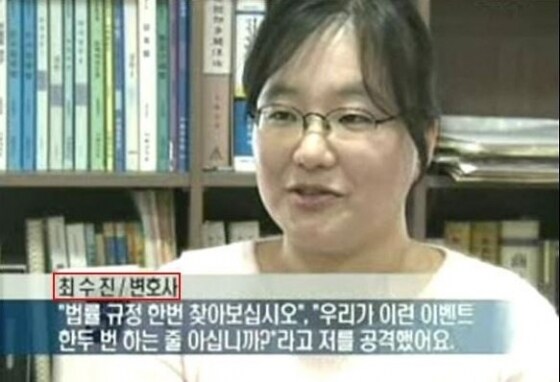 ㅇㅇㄱ) 변호사 까지 건드리다니_2.jpg