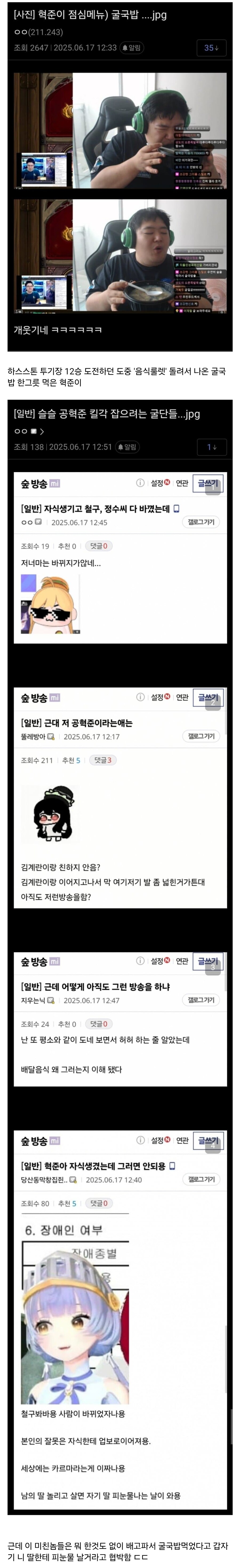 ㅇㅇㄱ) 슬슬 오늘 나온거 좀 정리 해 볼까_5.jpg