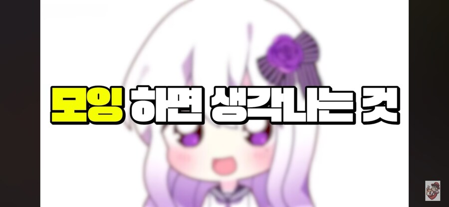 인방) 어느 여자 스트리머가 당하는 취급_64.jpg