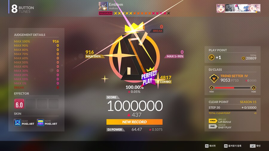 디맥) 오늘의 디맥_1.png