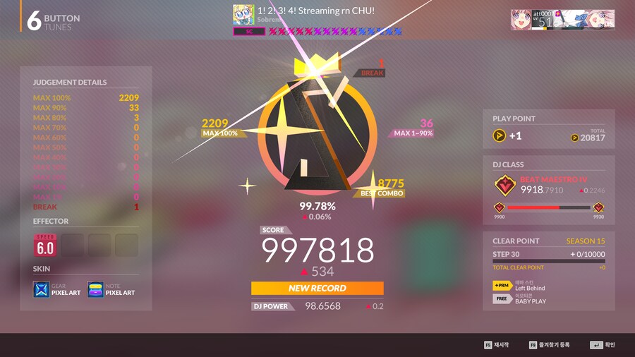 디맥) 오늘의 디맥_6.png