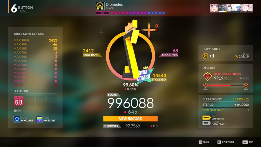 디맥) 오늘의 디맥_7.png