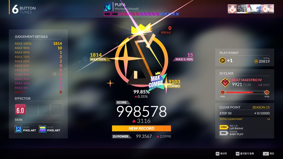 디맥) 오늘의 디맥_8.png