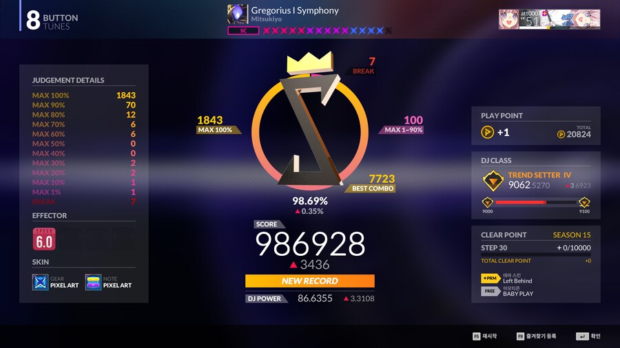 디맥) 오늘의 디맥_10.png