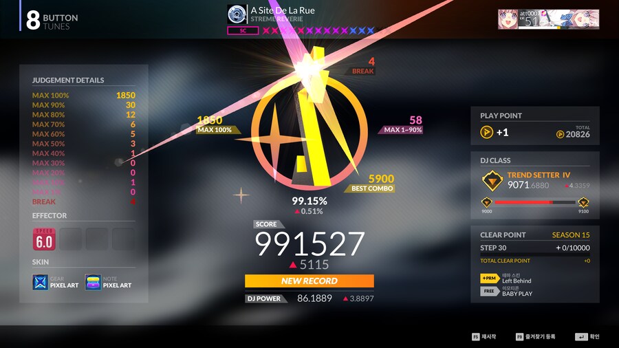 디맥) 오늘의 디맥_11.png