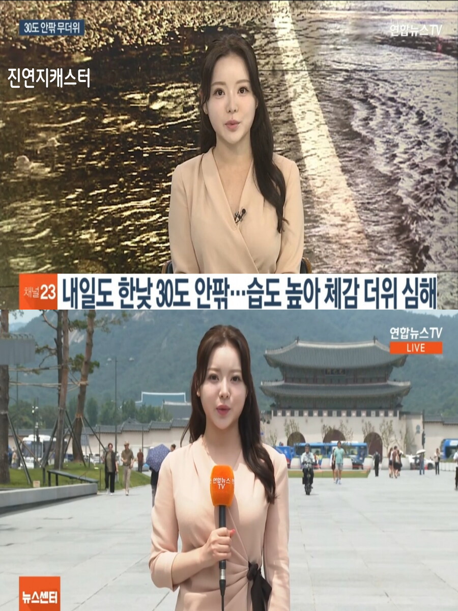 내일, 한낮 30도 안팎(더위 계속 이어져, 미세먼지 보통)_5.jpg