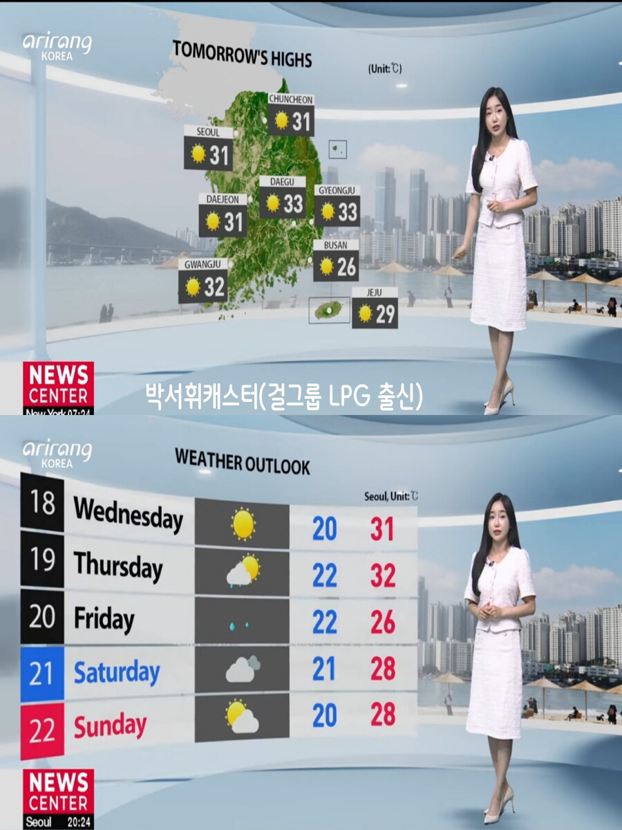 내일, 한낮 30도 안팎(더위 계속 이어져, 미세먼지 보통)_10.jpg