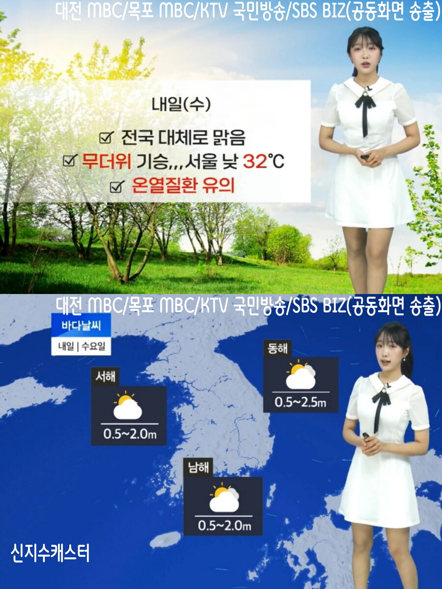 내일, 한낮 30도 안팎(더위 계속 이어져, 미세먼지 보통)_12.jpg