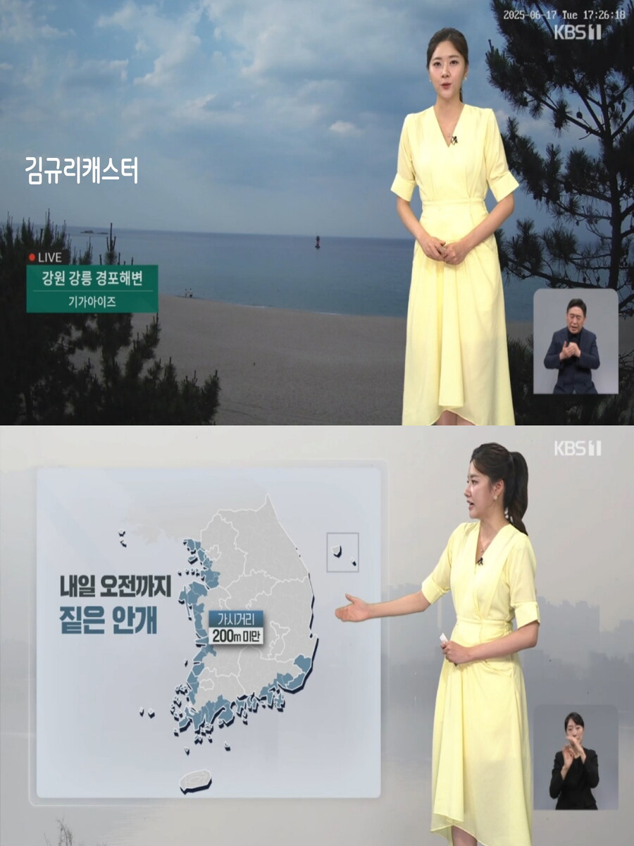 내일, 한낮 30도 안팎(더위 계속 이어져, 미세먼지 보통)_13.jpg