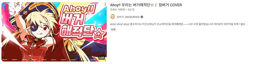 ㅇㅇㄱ)여기 호쇼해적단 인기 개많음_1.jpg