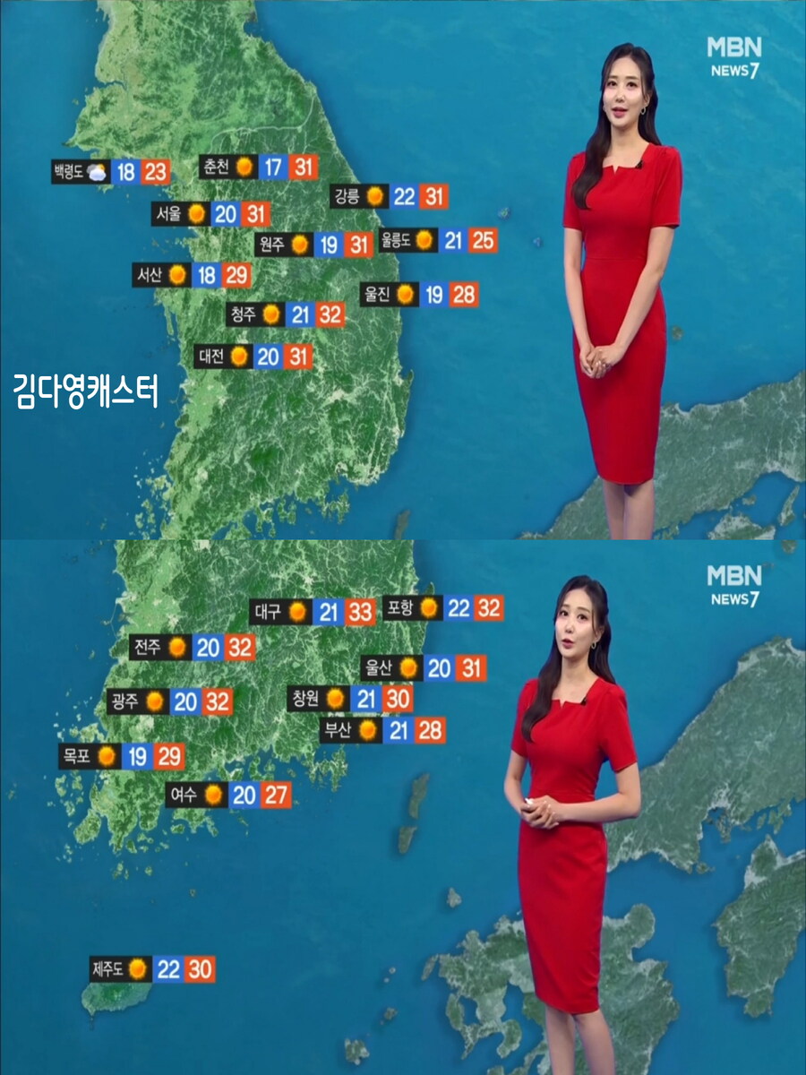 내일, 한낮 30도 안팎(더위 계속 이어져, 미세먼지 보통)_27.jpg