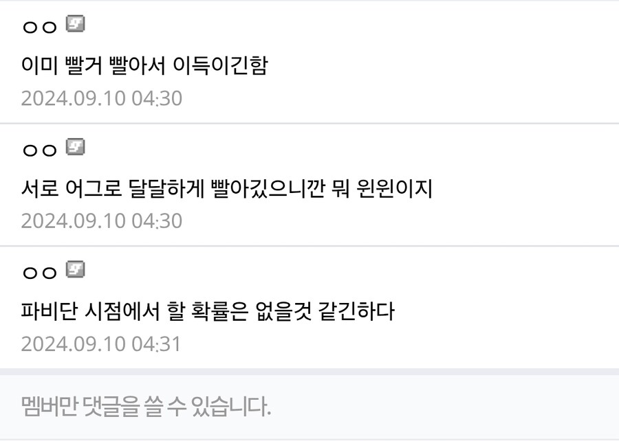 ㅇㅇㄱ) 오늘 정말 놀란게._2.jpg