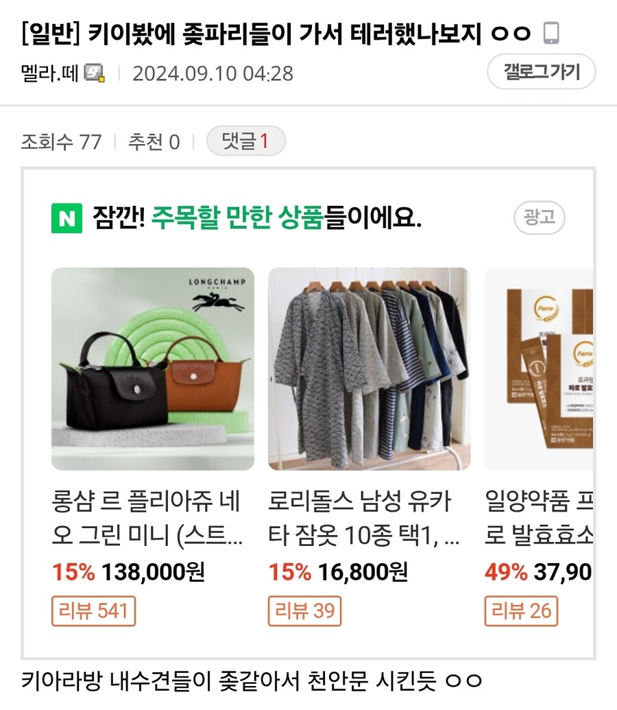 ㅇㅇㄱ) 오늘 정말 놀란게._3.jpg