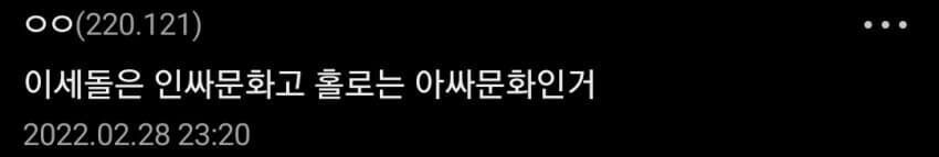 ㅇㅇㄱ) 오늘 정말 놀란게._8.jpg