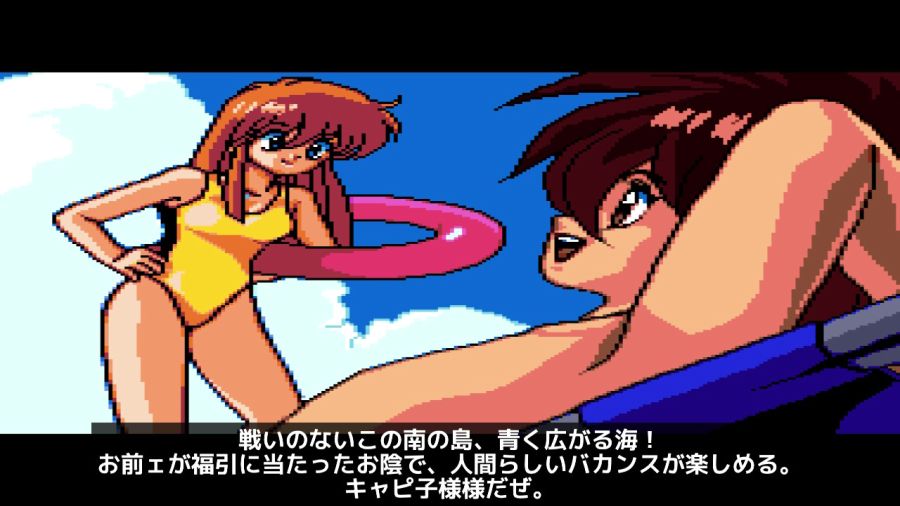 개조정인(改造町人) 슈비빈맨(シュビビンマン) 컴플리트 콜렉션_98.jpg