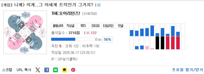나처럼 클린한 유게이도 얼마 없는듯!_1.jpg