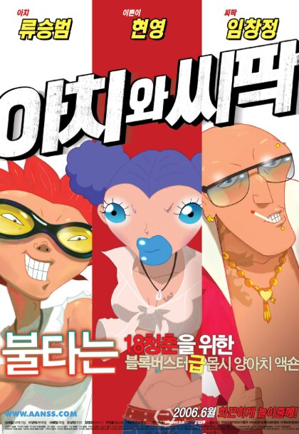 내가 본 가장 좋았던 연예인 더빙_1.png