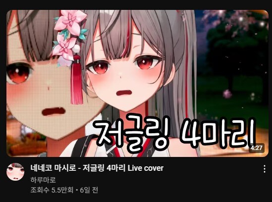버튜버]처음 보시는 분이 갑자기 알고리즘에 떴는데_1.jpg