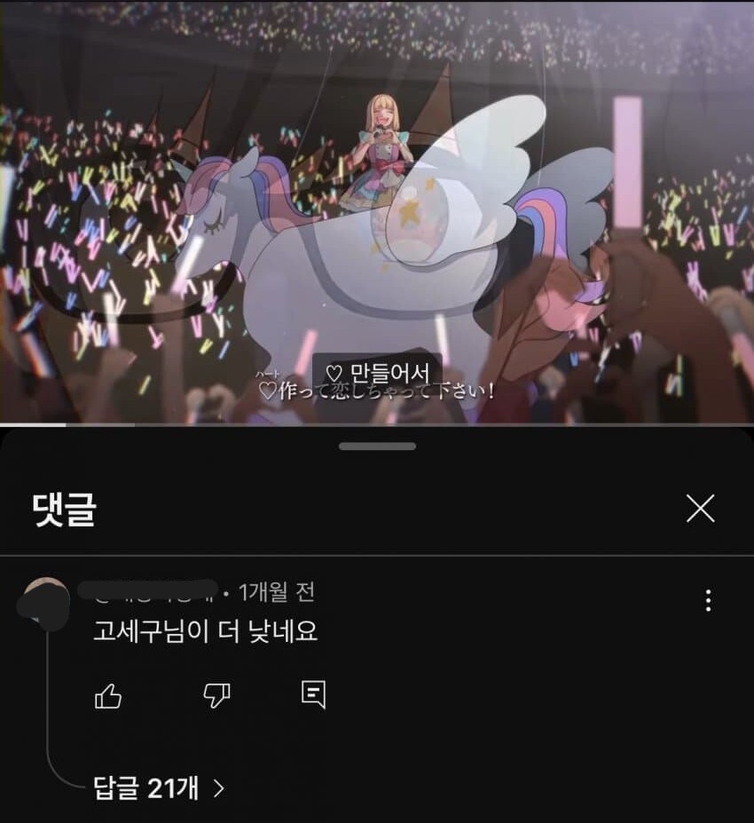 ㅇㅇㄱ) 불구경중에 개긁히는짤_1.jpg