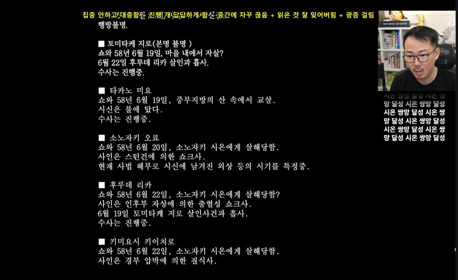 온갖 고어스릴러물 다 즐긴 김도조차 입을 다물지 못한 엔딩_1.png