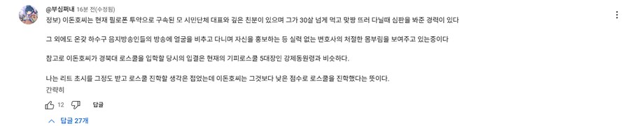 ㅇㅇㄱ) 실시간 진짜로 들이받은 놈_1.png