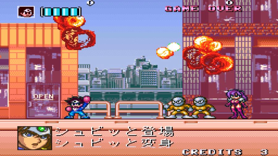 개조정인(改造町人) 슈비빈맨(シュビビンマン) 컴플리트 콜렉션_124.jpg