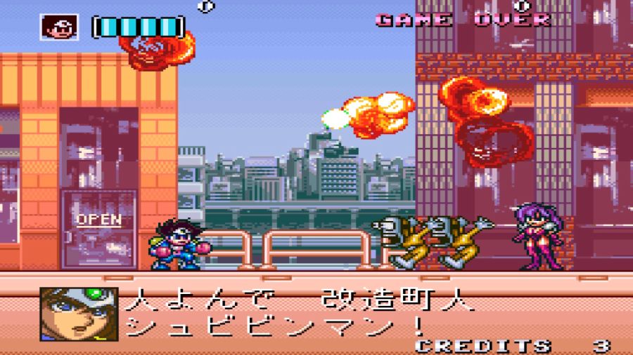 개조정인(改造町人) 슈비빈맨(シュビビンマン) 컴플리트 콜렉션_125.jpg