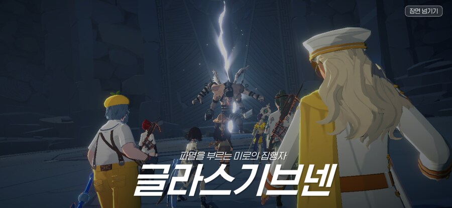 마비m) 뉴비 글라리 입문 잡고 옴_3.jpg