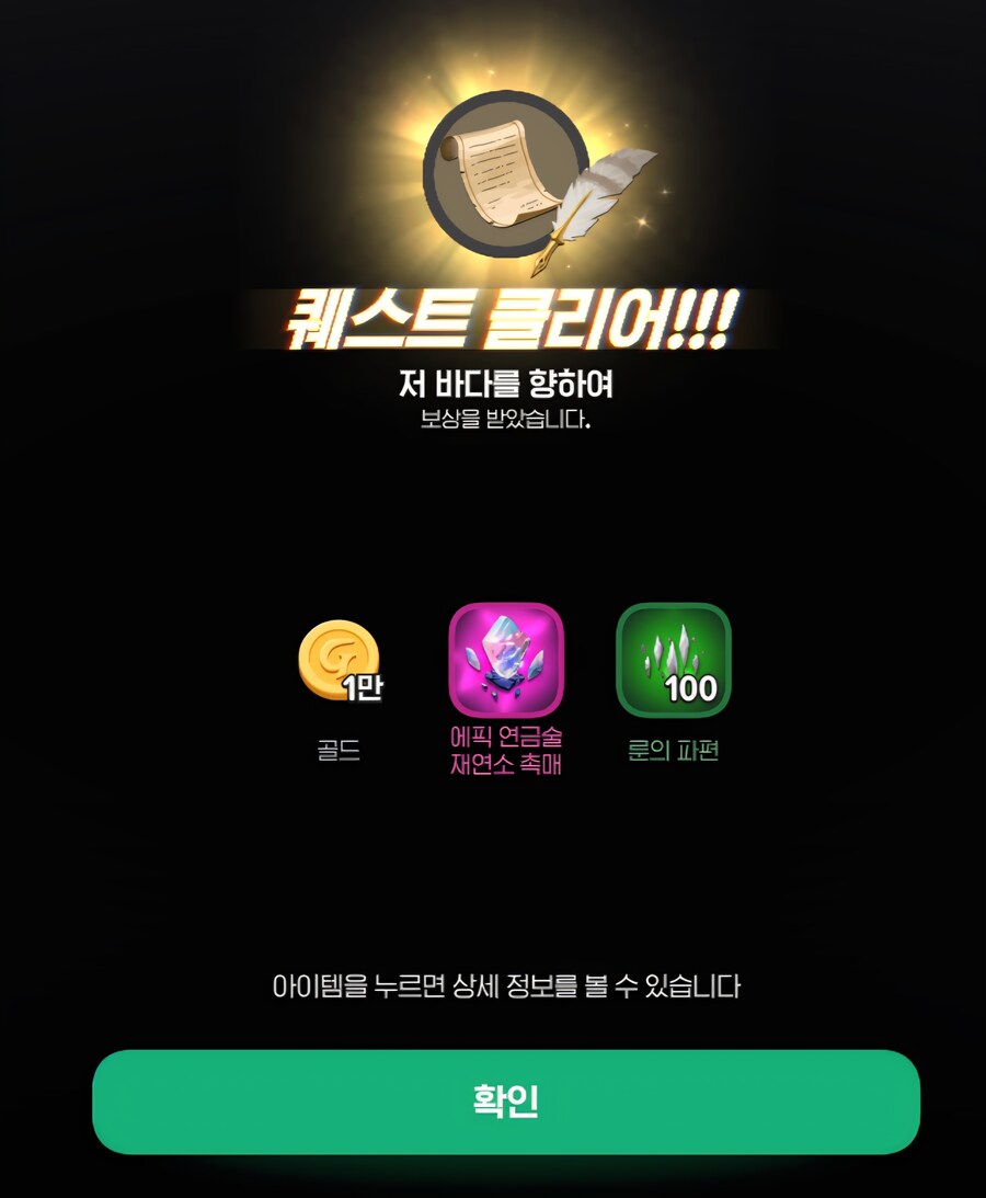 마비m) 뉴비 글라리 입문 잡고 옴_6.jpg