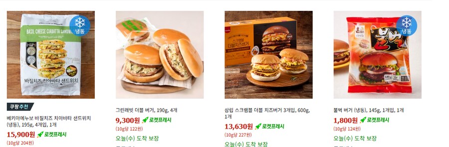 요즘 아메리칸 스타일로 사는데 영 안 맞네_1.png