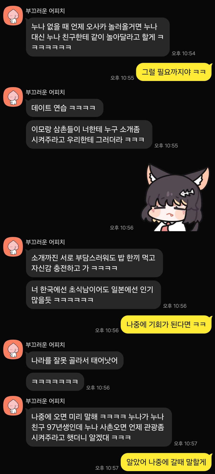 올해 일본은 그만 가려고 했는데_1.jpg
