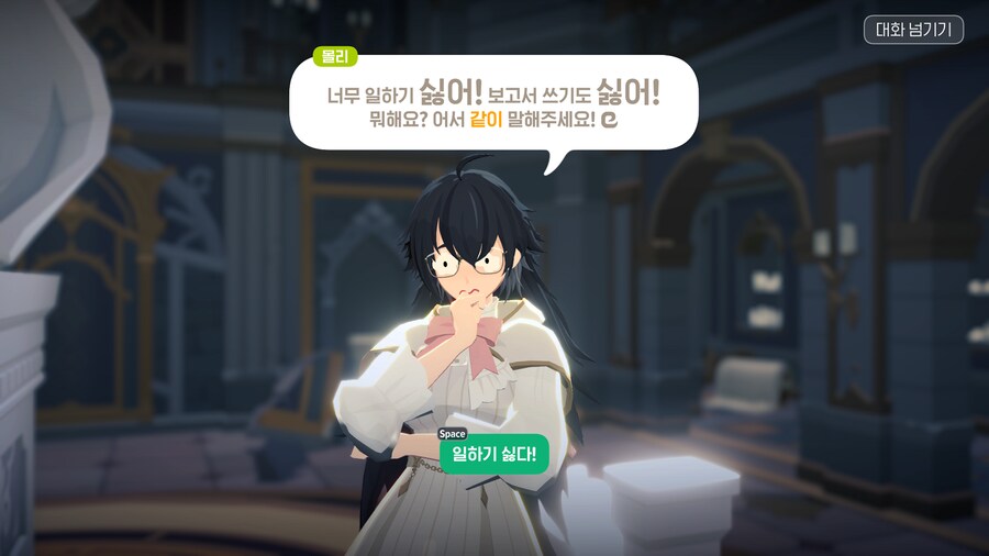 마비M) 얘네 성난 민심 달래는 법을 모름_1.png