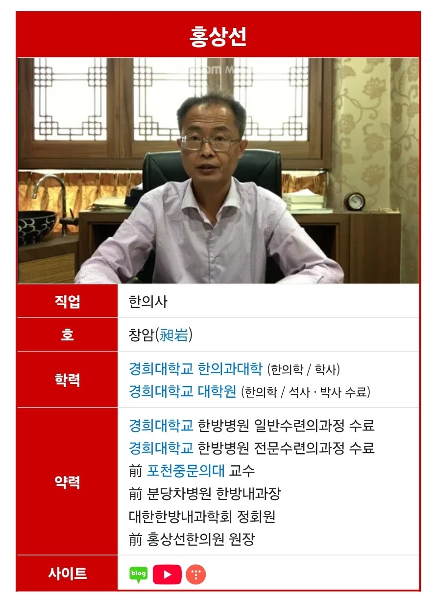 19살에 의사고시 합격한 레전드 의사_1.jpg