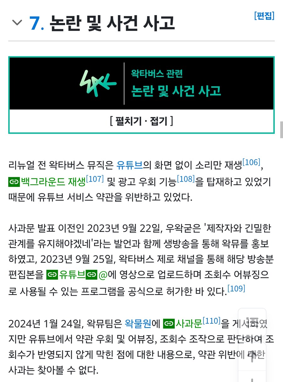 ㅇㅇㄱ)사실 이건 의혹이긴 한데_1.png
