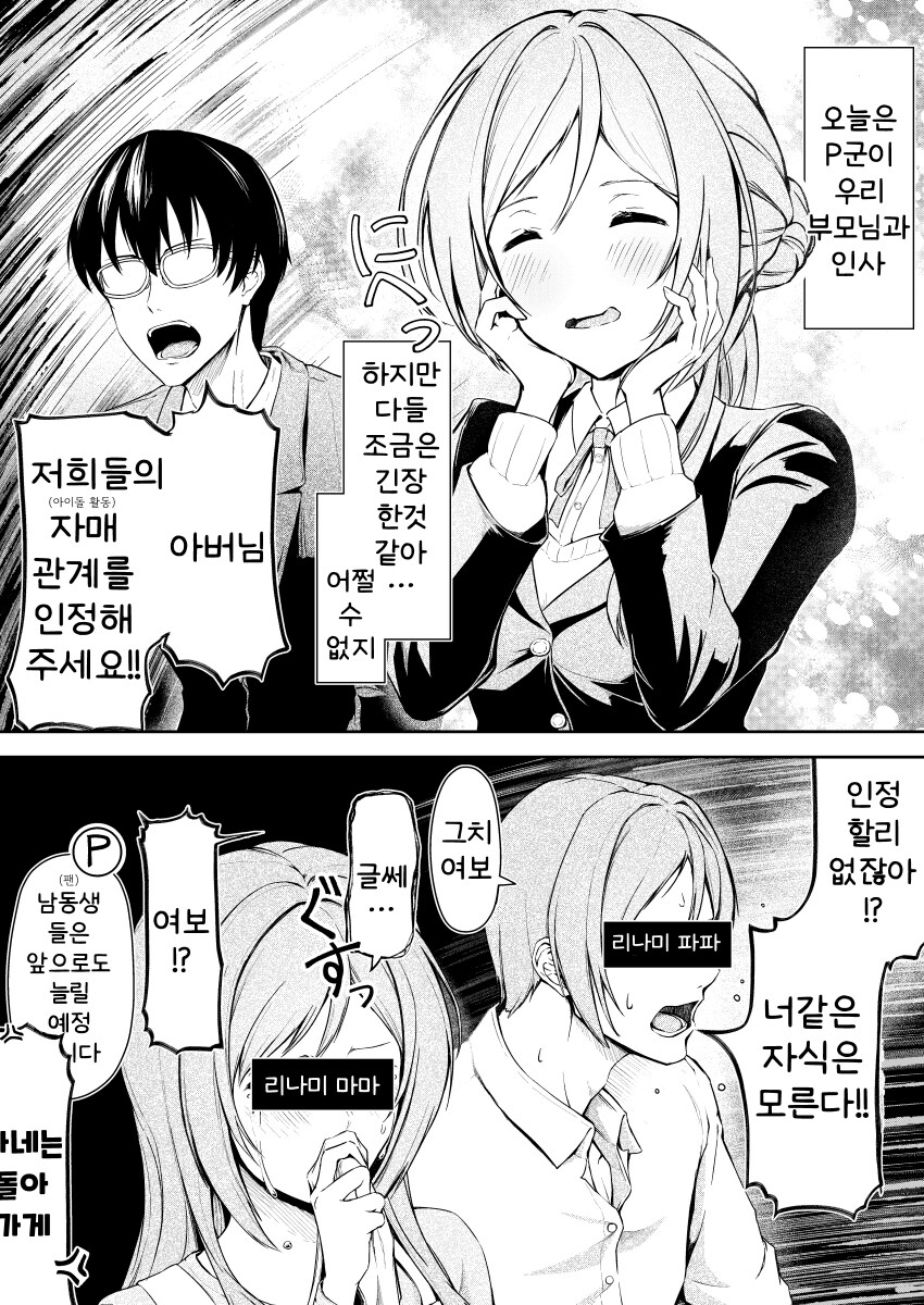 [@] 상견례_1.png