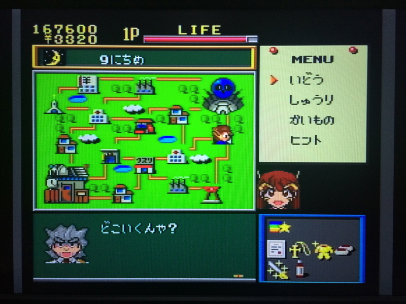 개조정인(改造町人) 슈비빈맨(シュビビンマン) 컴플리트 콜렉션_143.jpg