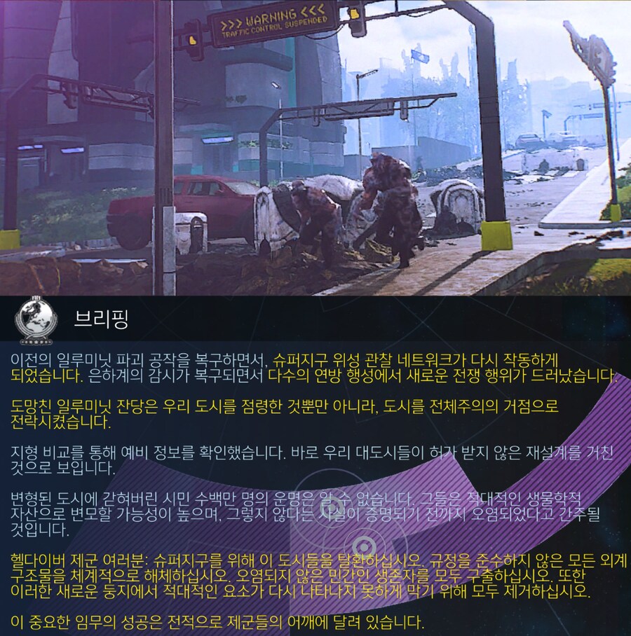 일루미닛은 멸종 시켜야 할듯.._1.png
