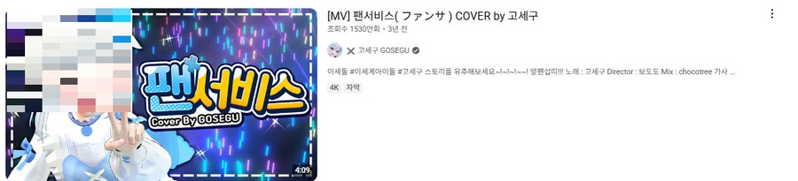 ㅇㅇㄱ) 팬서비스에 '' 묻히지 마라._3.png