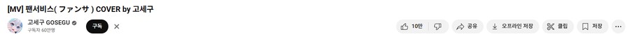 ㅇㅇㄱ) 팬서비스에 '' 묻히지 마라._4.png