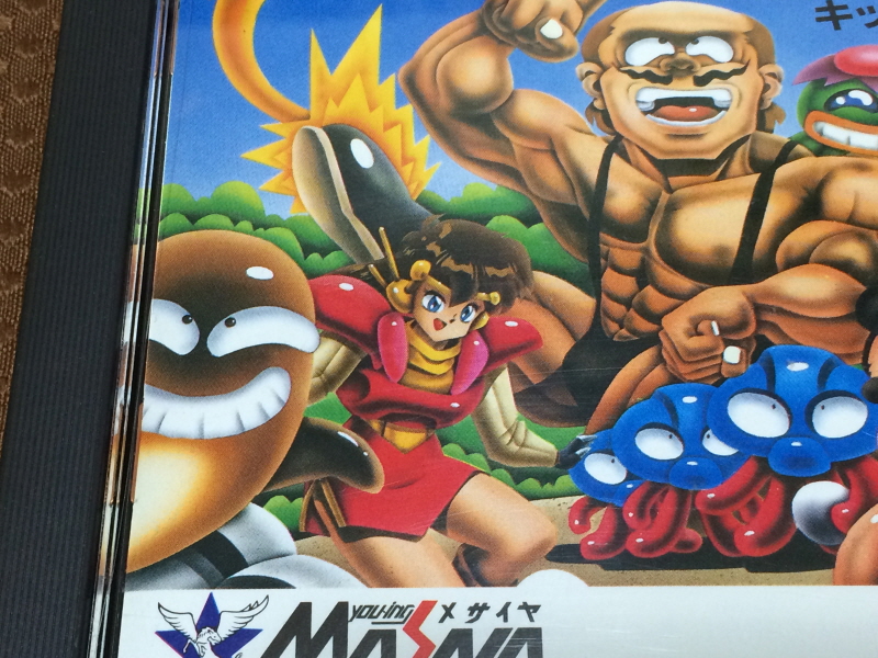 개조정인(改造町人) 슈비빈맨(シュビビンマン) 컴플리트 콜렉션_187.jpg