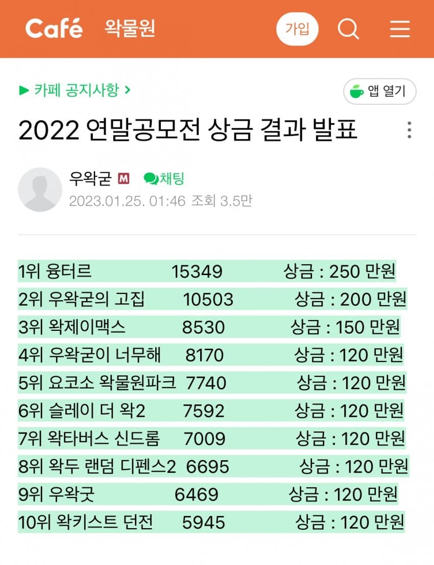 ㅇㅇㄱ)짭이작 실행해봤는데_3.jpg