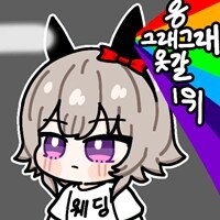 말딸)UAF 인자작이 제일 어려운거같음..._1.jpg