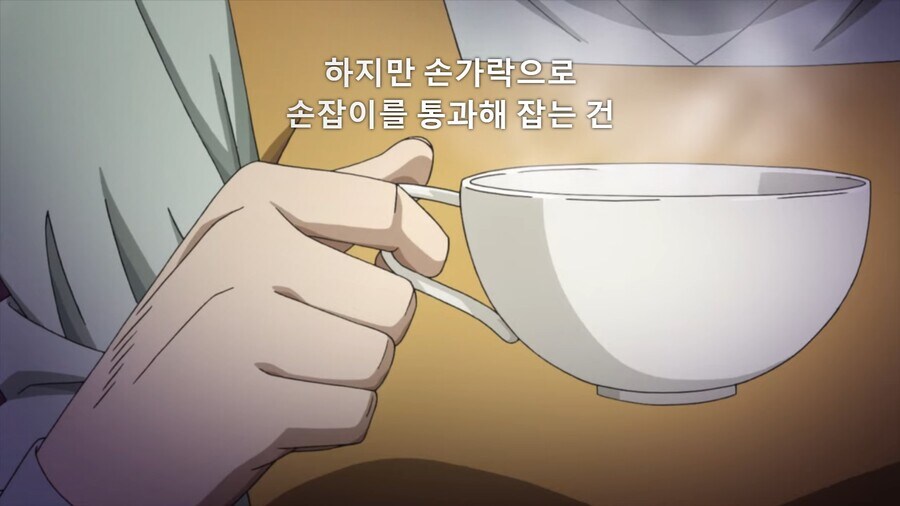 죠죠]의외로 매너가 몸에 베어있는 프랑스 신사_1.jpg