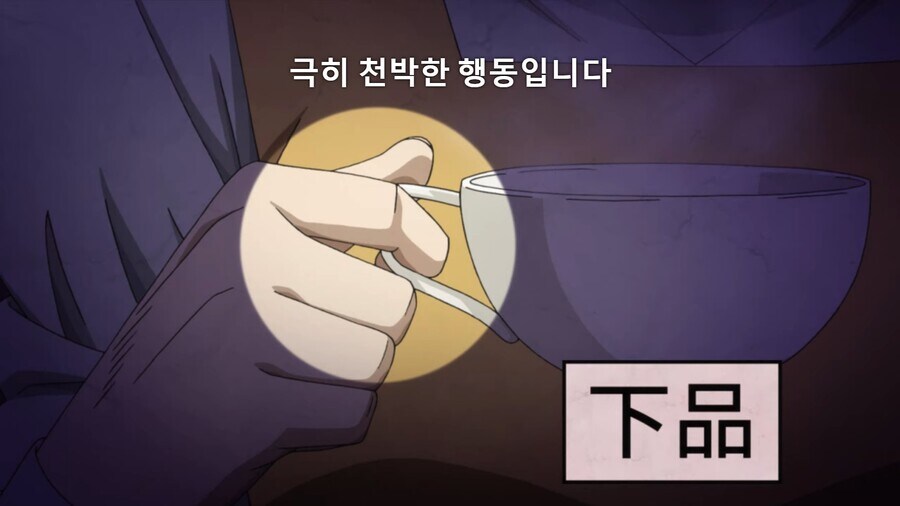 죠죠]의외로 매너가 몸에 베어있는 프랑스 신사_2.jpg
