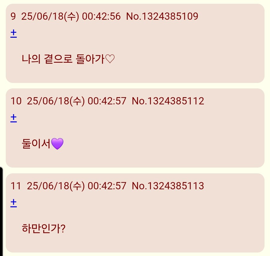건담/스포)아재들 뒤집어지는중 ㅋㅋ_3.jpg