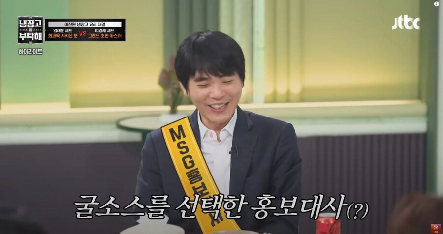 굴소스를 선택한 이세돌_1.png