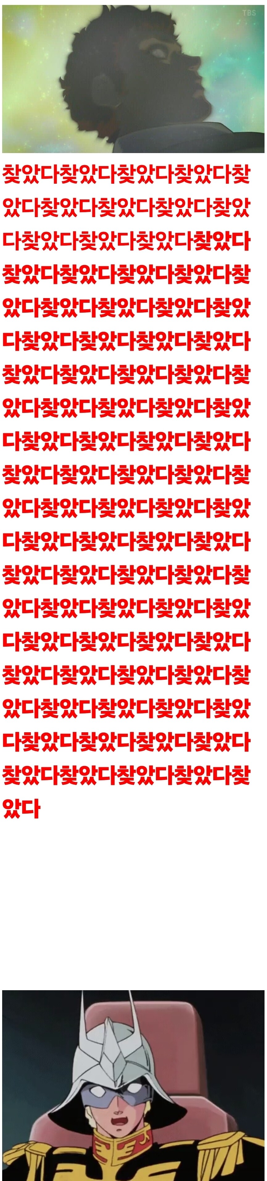 건담)스포) 아니 왜 진짜로 흘러가는건데_1.jpg