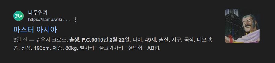 건담] 너네 무슨소리하는거야 슈우지 정체는 이 사람이잖아_2.png