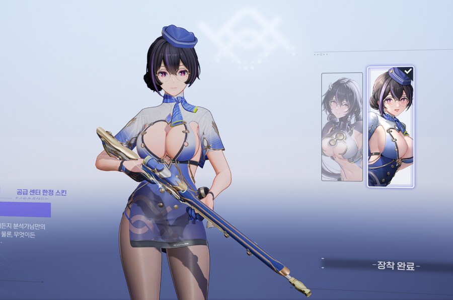 스노우브레이크) 시그너스 뽑았다_1.png