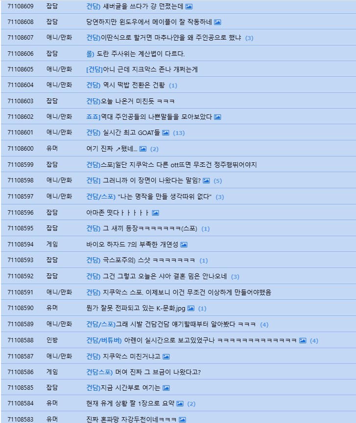 지금부터 건담 게시판을 시자아아아아아악 하겠습니다!!!_1.png